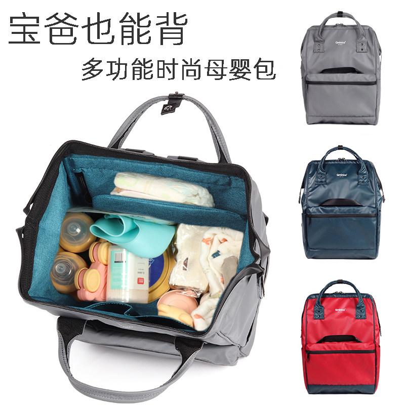 Qminica Official Web 2022 New Treasure Mother Package Out of Fashion Large-capacity Superfire Double Shoulder Strap Eva and Child Package