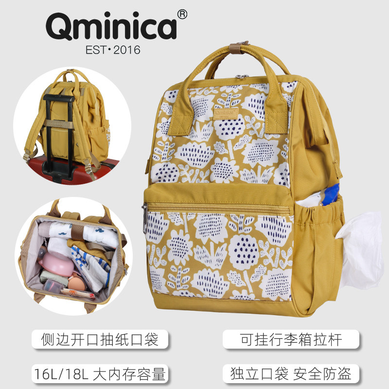 2022Qminica official mesh mommy bag day department garden ultralight shoulder bag woman large capacity fashion double shoulder mother and baby bag