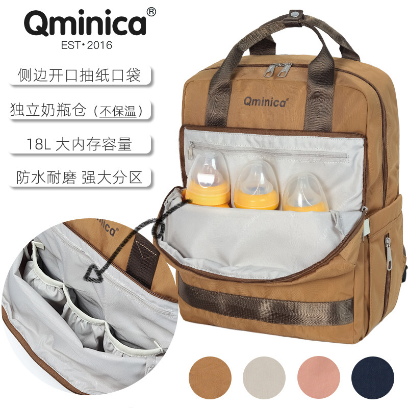 Small red book Qminica mommy bag light 22 new ultra light day ensemble Hooded Woman Fashion double shoulder mother and baby bag big