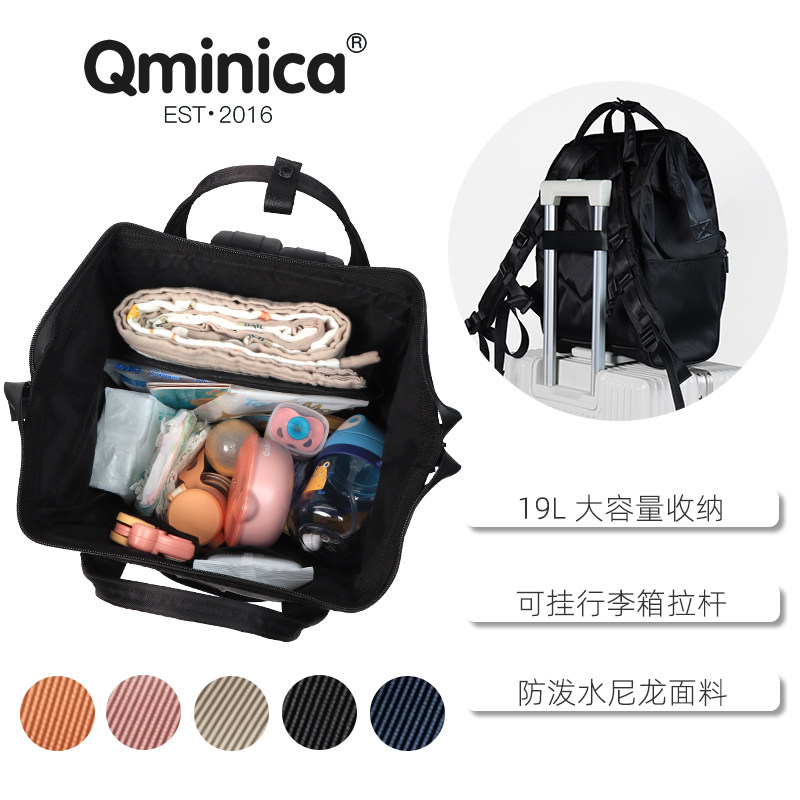 2022 official web Qminica mommy bag multifunction fashion tide cool large capacity with va double shoulder mother and baby bag woman