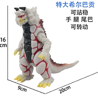 Желтый Супер Хилбагон