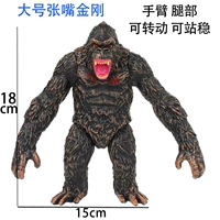 Большой открытый рот, король Конгга