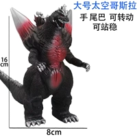 Синий, большой, космический