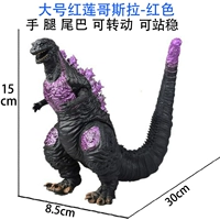 Большой красный лотос годцла-пурпурный фиолетовый