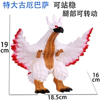 Розовый, очень большой