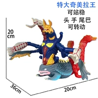 Ярко -желтый очень большой король химеры