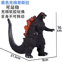 Черный хлопок Costra