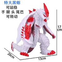 Райс белый устриц