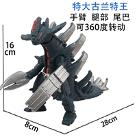 Вместо Гурант Король