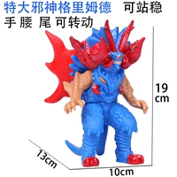 Великий злой Бог Гримид