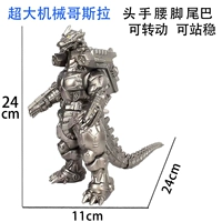 Синий, большой, механический