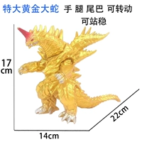 Флуоресцентная зеленая большая золотая змея