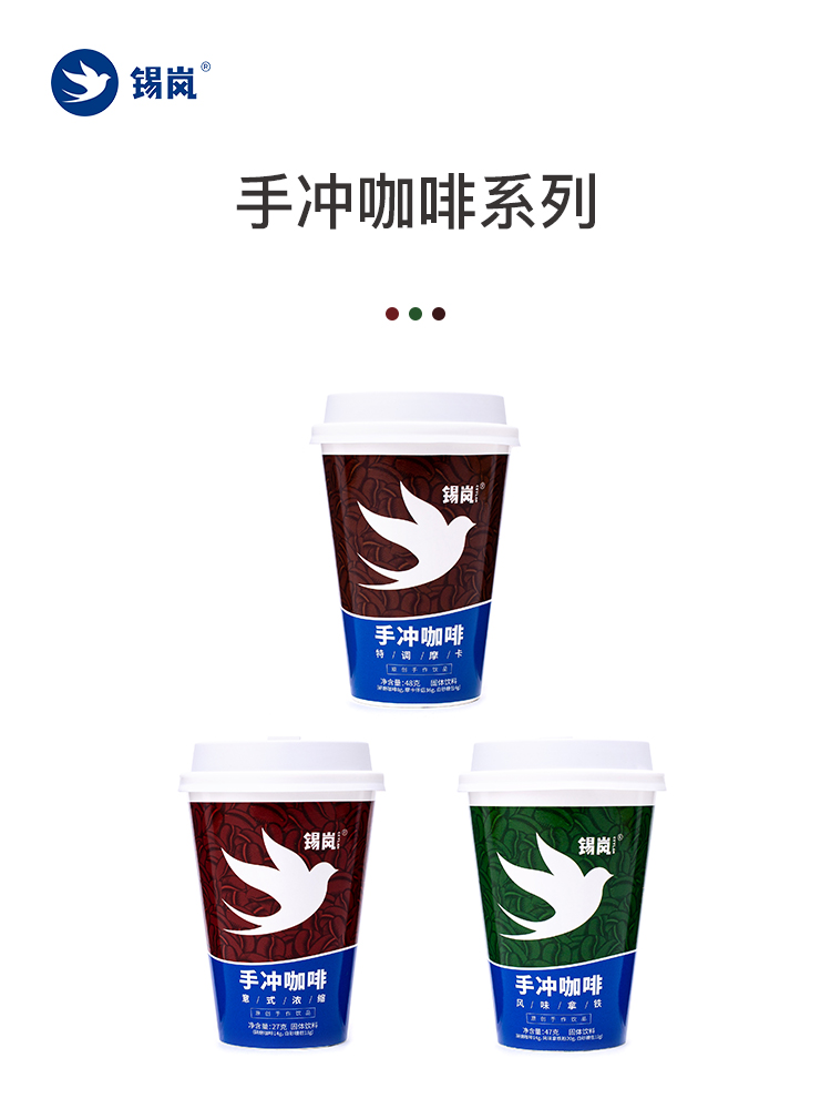 Xilan hand punch ear hanging filter hanging hand ground black coffee 8 cups Italian concentrated latte Mocha non-instant powder