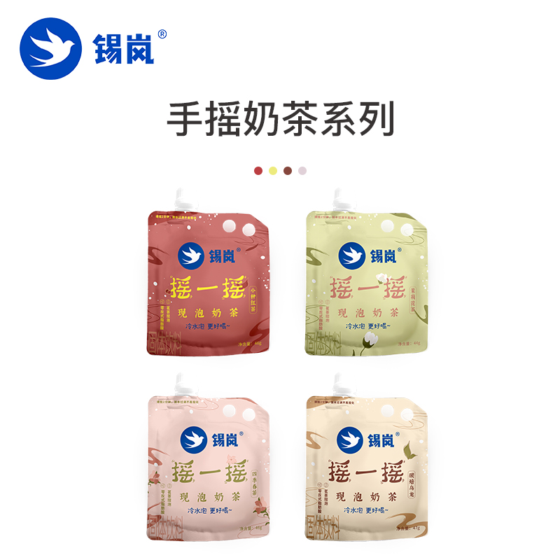 Silan shake Shake Now Bubble Milk Tea 12 Bagged Cold Brew DRINK BLACK TEA JASMINE MILK GREEN ALL SEASON URON-TAOBAO