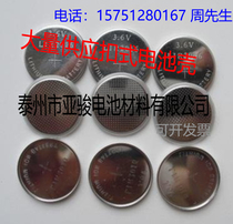 Button battery shell Button battery shell CR2032CR2025CR2016R2430