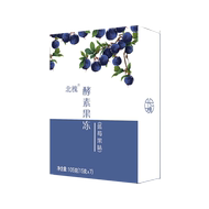 【拍3件】北槐酵素果冻蓝莓果味布丁