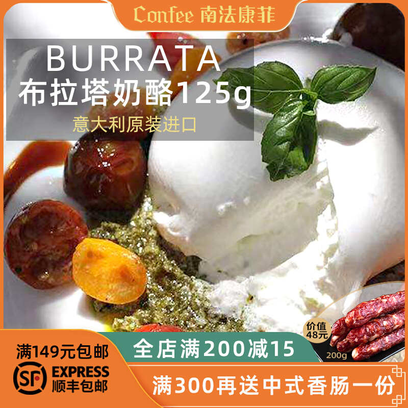 Italian burrata Brata Boom Cheese Ball 125g Mozzarella Cheese Bag Cheese Instant for Home Use