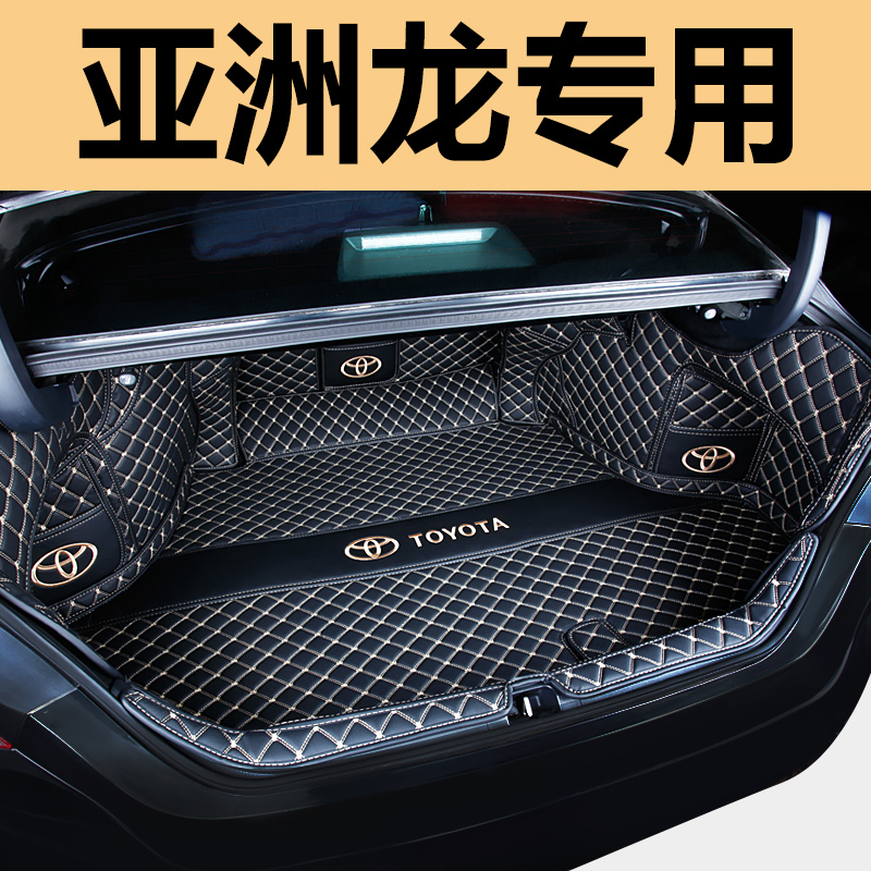 Suitable for Toyota21 19 Asian Dragon trunk mat fully surrounded modified trunk mat interior special car