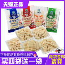 Milk fragrant souffle original yogurt Sesame fried rice souffle milk crispy cheese milk pastry Inner Mongolia cheese 2 bags