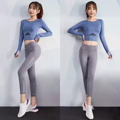 Professional yoga clothing female temperament Gym Net red tights quick-drying high-end fashion running sports suit sexy