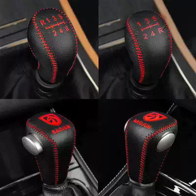 Baojun 730 560 530 310W 510 630 car shift gloves leather gear hand brake cover