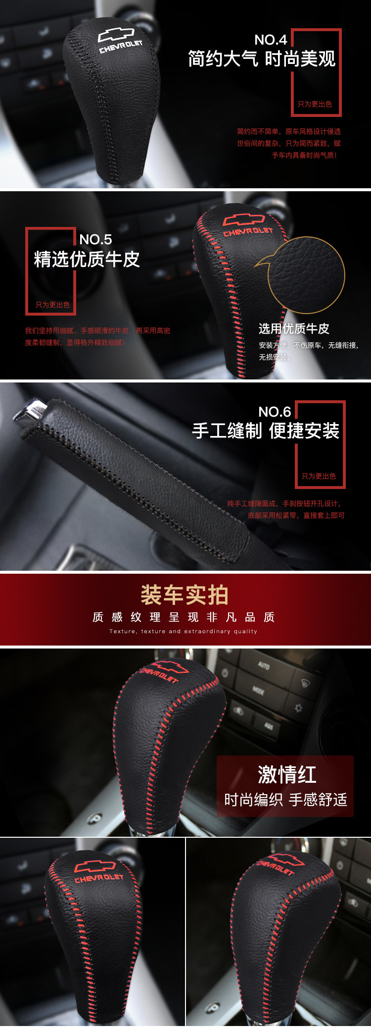 Cross-Border Applicable Chevrolet Honda Toyota Mazda Mitsubishi Suzuki Gear Handle Cover Handbrake Brake Cover Gear Lever Cover