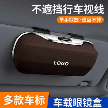 Placement rack 2025 new model interior sun visor clip