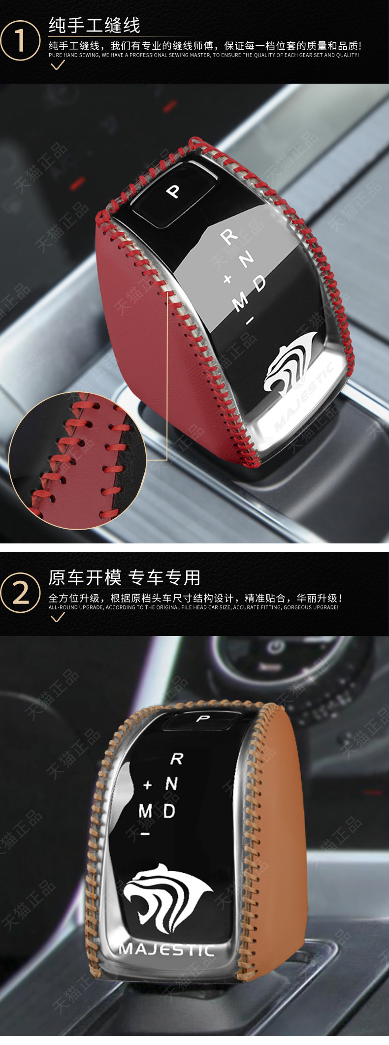 Cross-border applicable Chery Tiger 8-gear handle cover AI Ruize 5 ruihu 7-gear cover 5X decorative gear cover gear cover