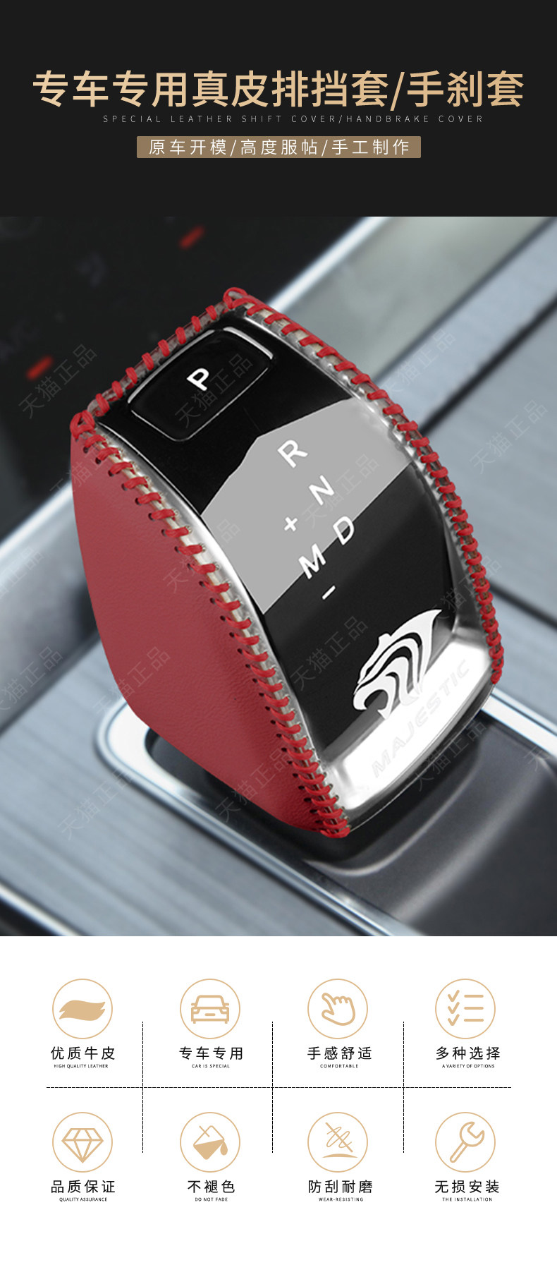Cross-border applicable Chery Tiger 8-gear handle cover AI Ruize 5 ruihu 7-gear cover 5X decorative gear cover gear cover