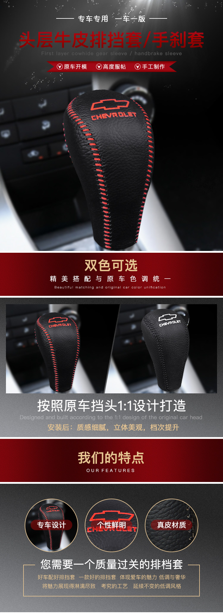 Cross-Border Applicable Chevrolet Honda Toyota Mazda Mitsubishi Suzuki Gear Handle Cover Handbrake Brake Cover Gear Lever Cover