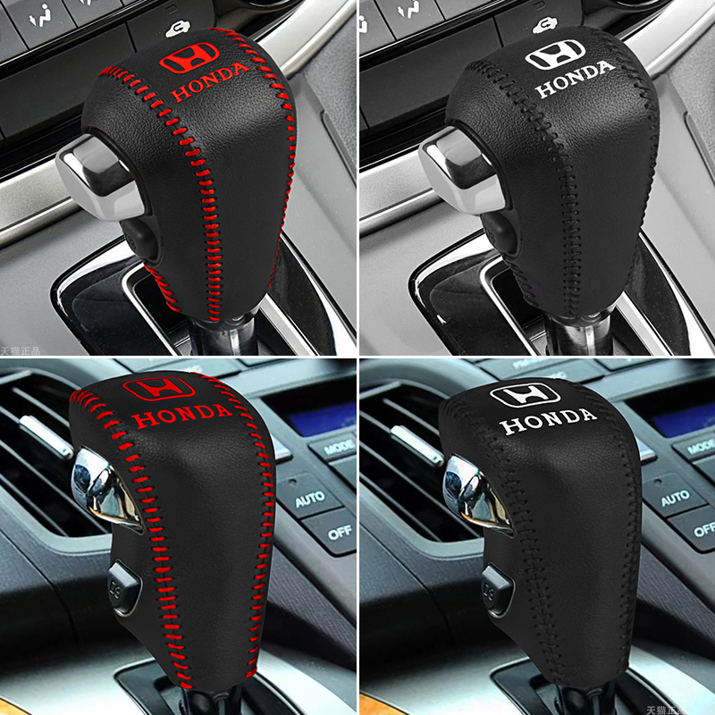 09 10 11 12 13 Year Odyssey Odyssey shift gloves leather hanging gear handle automatic block cover