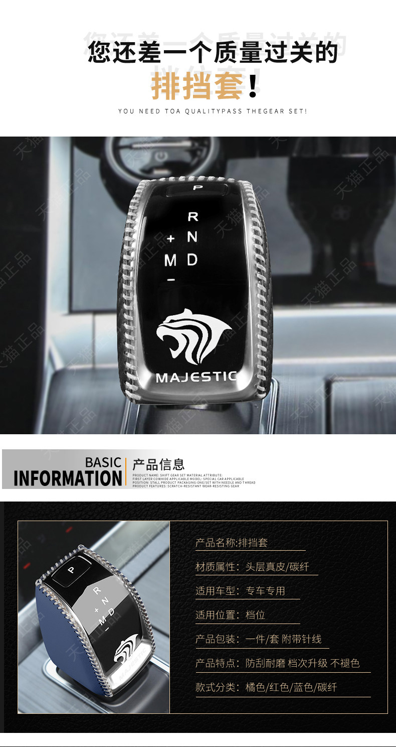 Cross-border applicable Chery Tiger 8-gear handle cover AI Ruize 5 ruihu 7-gear cover 5X decorative gear cover gear cover