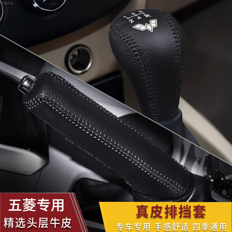 21 models of pentarhombus light plus light v boom light shift handle new card row of hand steak position sleeve hand brake shifting lever sleeve