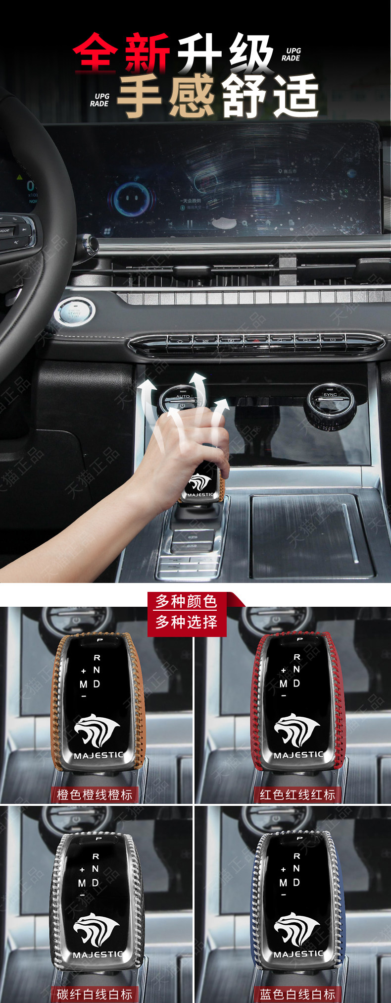 Cross-border applicable Chery Tiger 8-gear handle cover AI Ruize 5 ruihu 7-gear cover 5X decorative gear cover gear cover