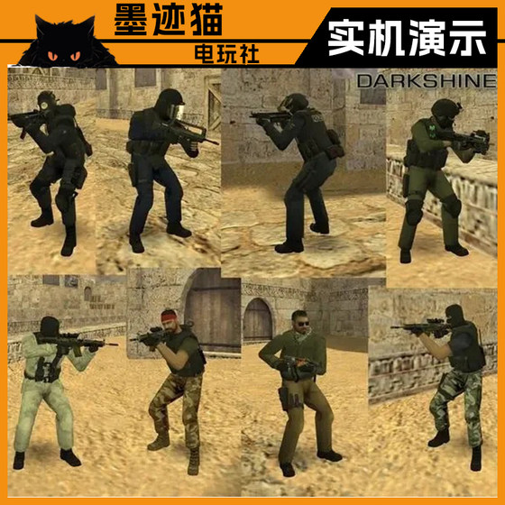 Counter-Strike Cs1.5 Cs1.6 Chinese Version Pc Stand-Alone Shooting Game Installation Package, Can Be Played over a Local Network