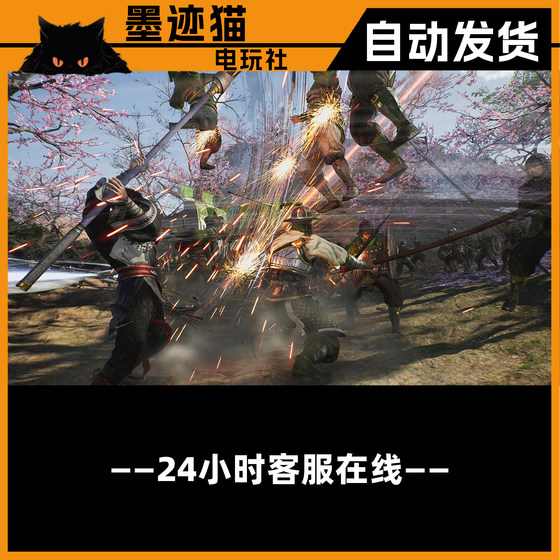 Dynasty Warriors Origin 1.0.1.0 + Dream Four Heroes Dlc + Deluxe Edition + All Dlcs + Modifier