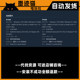 Dark Souls 2: Scholar of the First Sin Full Dlc Chinese Single-Player Game Pc Version Steam-Free Download and Installation from the Cloud