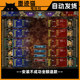 Heroes of the Three Kingdoms 7/6/5/4/3/2/1 Computer Single-Player Game Nostalgic Original Collection Original Version Includes All Dlcs