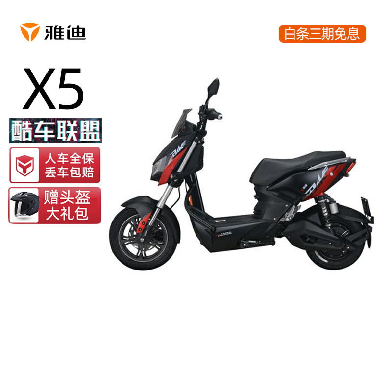 Изящный 5 v? 2V23A графен DS5 Kenzawa энергия