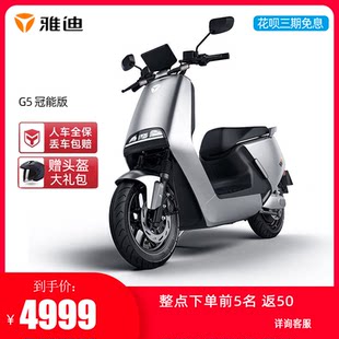 Изящный 5 v? 2V23A графен DS5 Kenzawa энергия