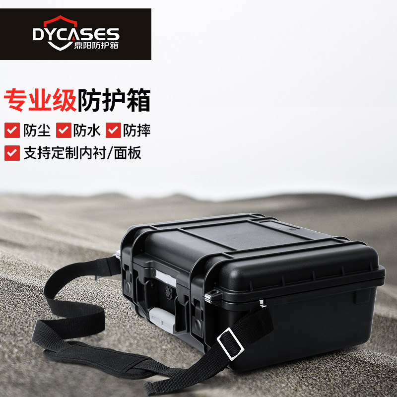 Dingyang D4218 Safety Case Plastic Protective Case Instrument Case Photographic Equipment Case EVA Inner Lining Panel Processing Customization