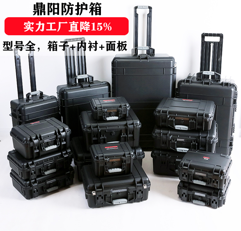Dingyang Protective Case Equipment Box Instrument Box Safety Case Plastic Case Shockproof Waterproof Lens Box meter box