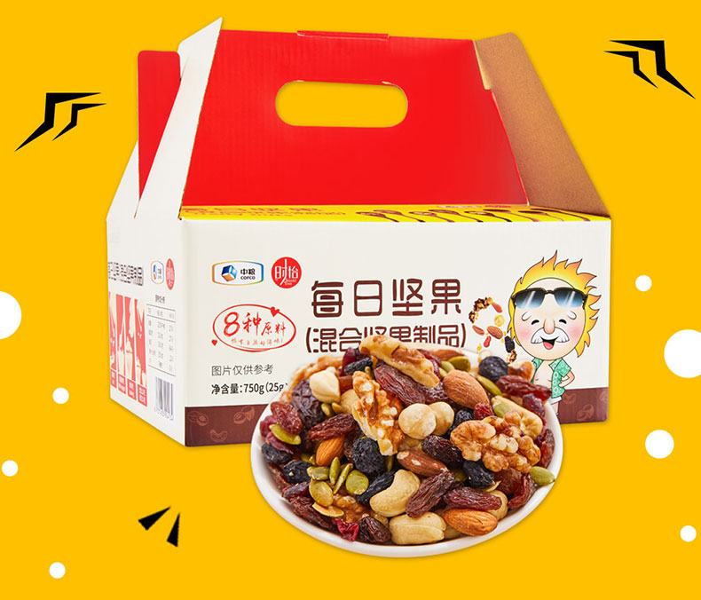 中粮时怡 每日坚果礼盒 30袋750g 图2