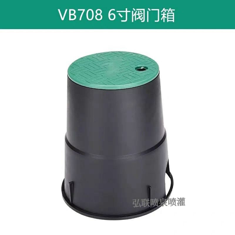 6 inch 10 inch 12 inch water valve valve box VB708 910 valve well solenoid valve valve buried box quality check