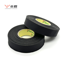 Adhesive cloth-based tape automotive wiring harness wear-resistant tape 832X wear-resistant original cloth polyester 536 Yongle New Energy