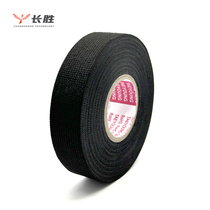 Flame-retardant velvet tape automobile wiring harness tape wear-resistant and high-temperature resistant wire harness velvet tape non-ignitable flame-retardant