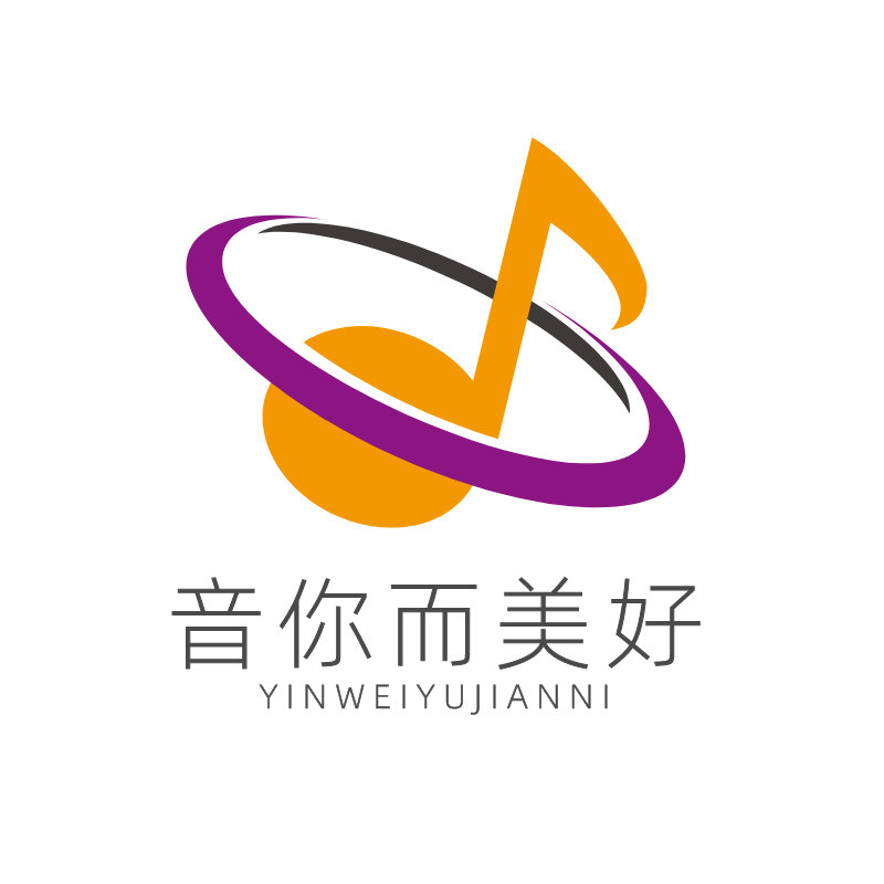 音你而美好二店