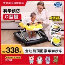 Aiqi high Walker baby anti-o-leg male baby can sit can push multi-function girl to start the car to learn to drive