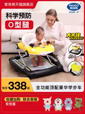 Iqigao walker baby anti-o-leg male baby can sit and push multi-functional girl start car learn to drive