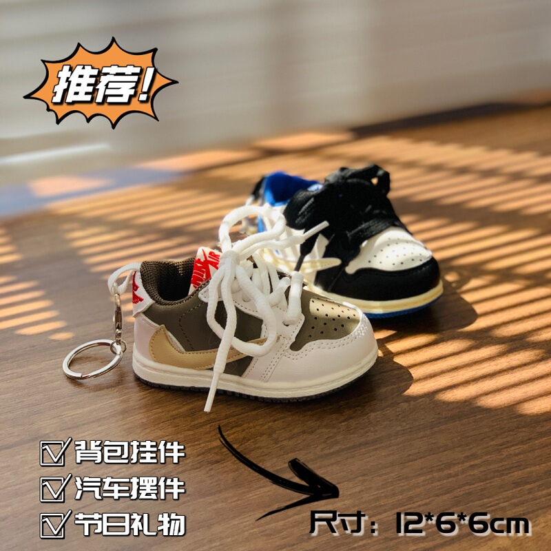 Mini Leather Basketball Shoe Keychain 3D Small Shoe Backpack Pendant Shoe Model Ornament Exquisite Gift for Men and Women